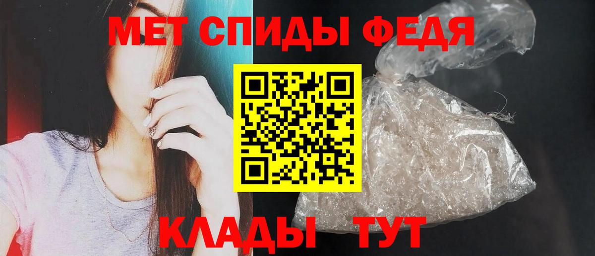 АМФ 98%  Вход с VPN  Амфетамин  Алейск 