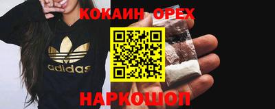 прущий лед Северобайкальск