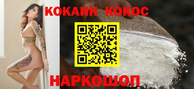 дистиллят марихуана Севастополь