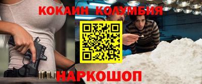 прущий лед Северобайкальск