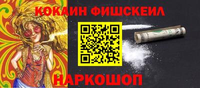 амфетамин Рузаевка