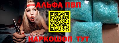 амфетамин Рузаевка