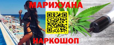 дистиллят марихуана Севастополь