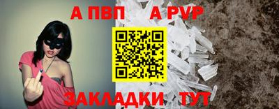 индика Свободный