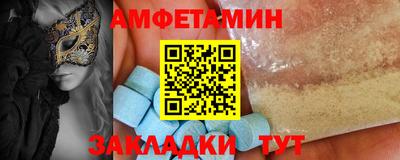 альфа пвп VHQ Рыбинск