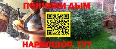 дистиллят марихуана Севастополь