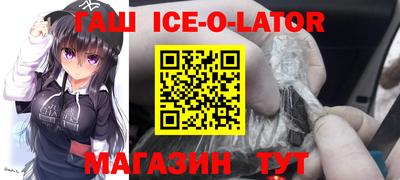 альфа пвп VHQ Рыбинск