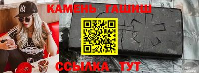 амфетамин Рузаевка