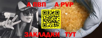 индика Свободный