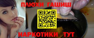 дистиллят марихуана Севастополь