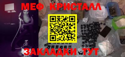 амфетамин Рузаевка