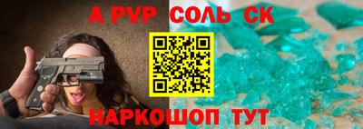прущий лед Северобайкальск