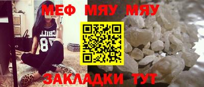 альфа пвп VHQ Рыбинск