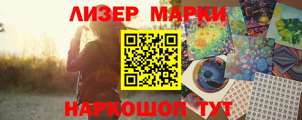 Лсд 25 экстази  Лсд 25 экстази кислота  Алейск  Вход с VPN  Лсд 25 экстази ecstasy 