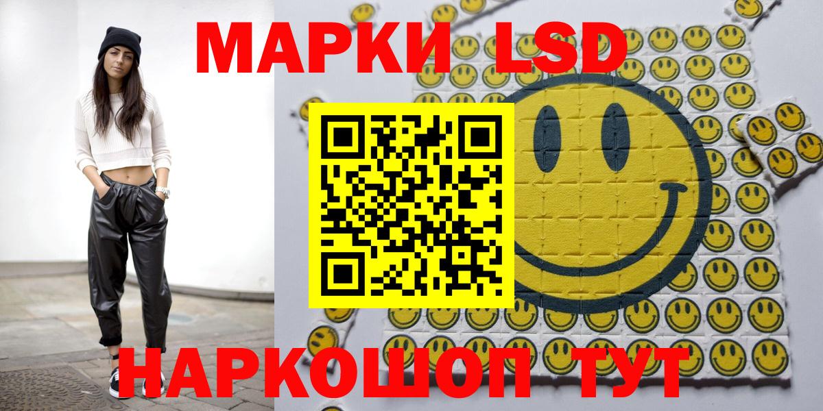 Марки N-bome 1500мкг Алейск